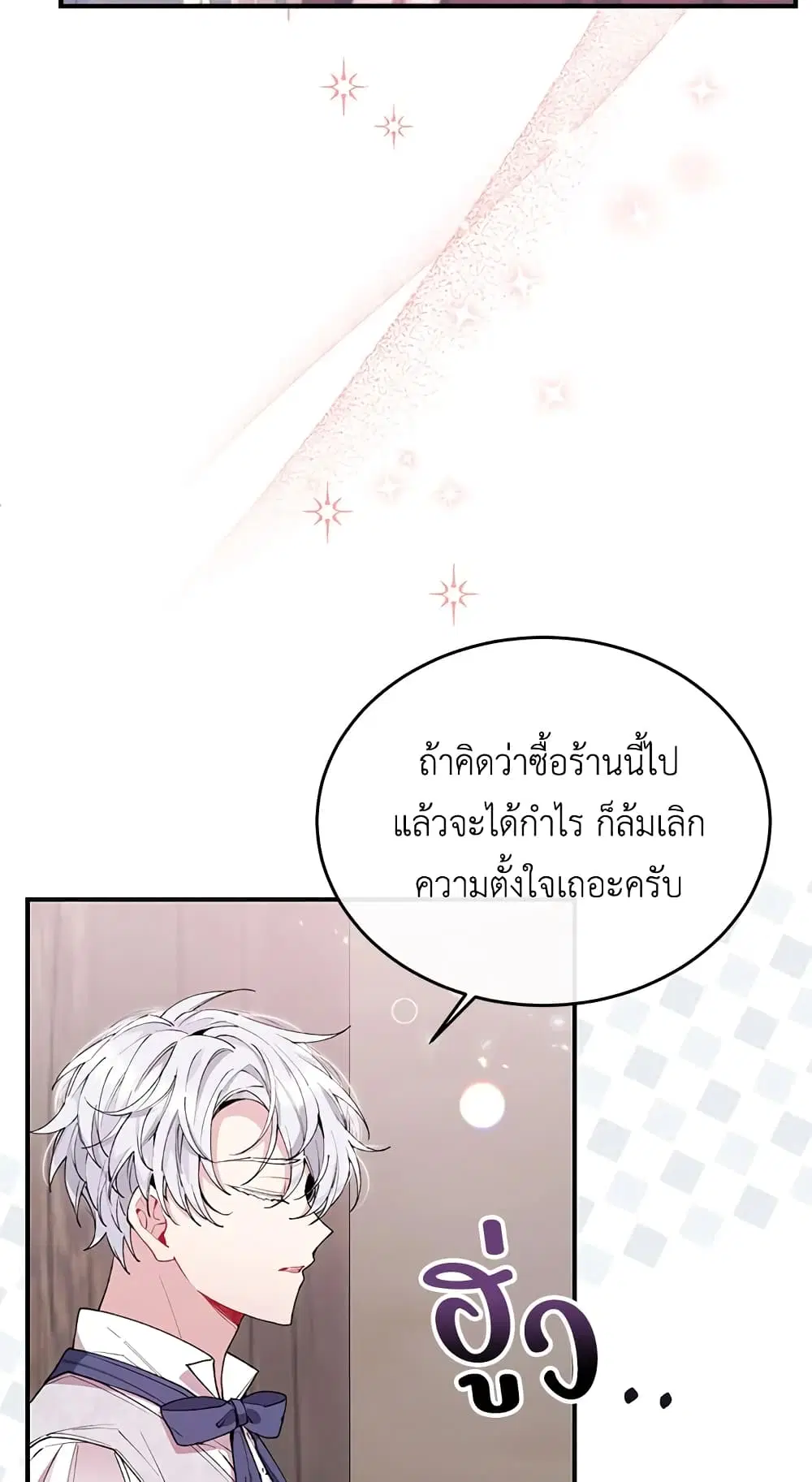 หน้า 25 จาก 49