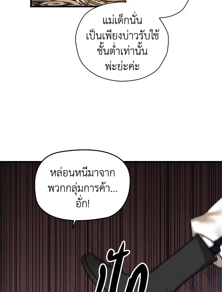 หน้า 13 จาก 76