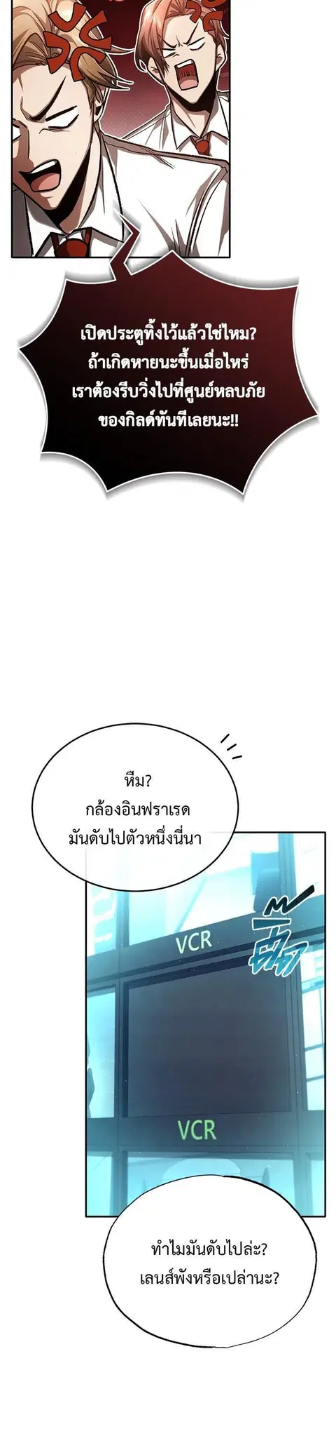 หน้า 39 จาก 56