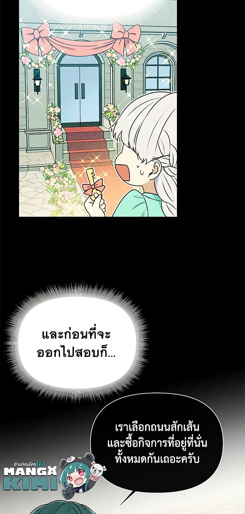 หน้า 30 จาก 41