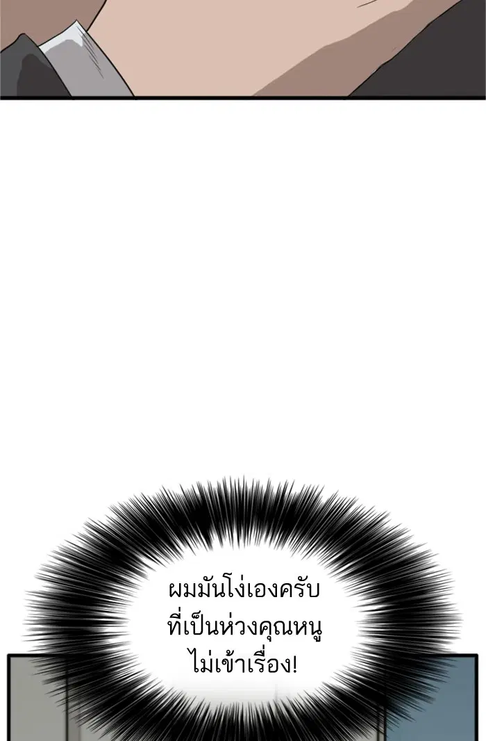 หน้า 5 จาก 154