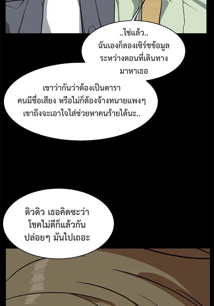 หน้า 53 จาก 161