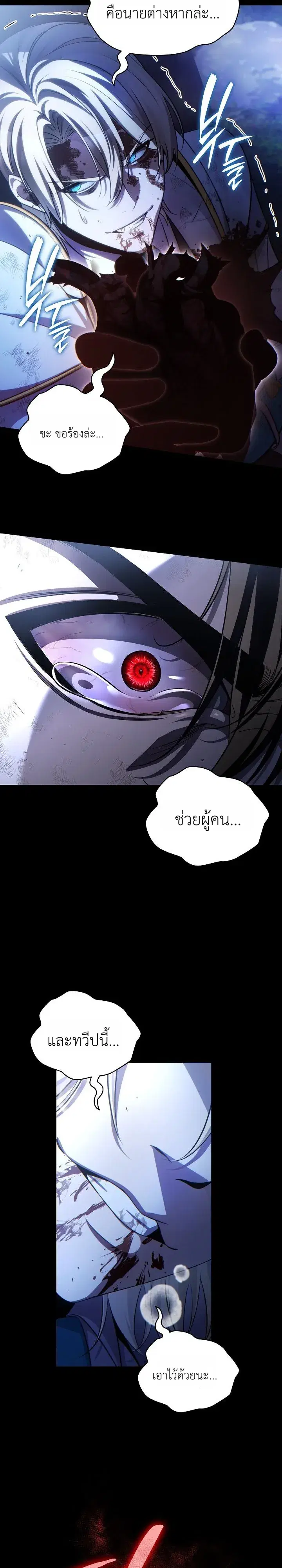 หน้า 44 จาก 85