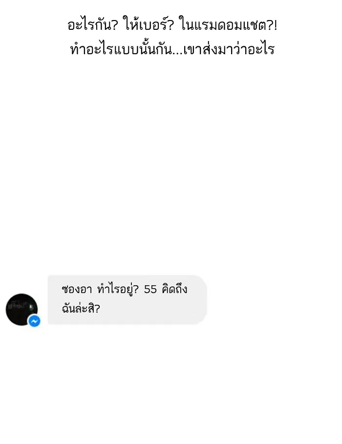 หน้า 52 จาก 76
