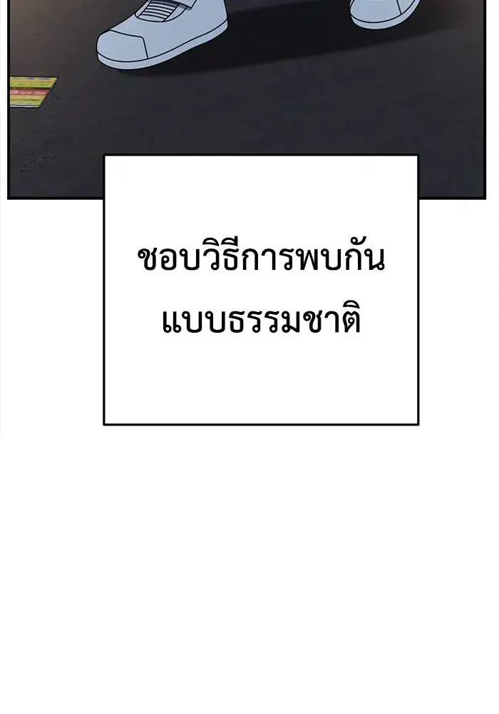 หน้า 100 จาก 174