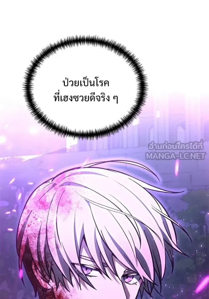 หน้า 86 จาก 161