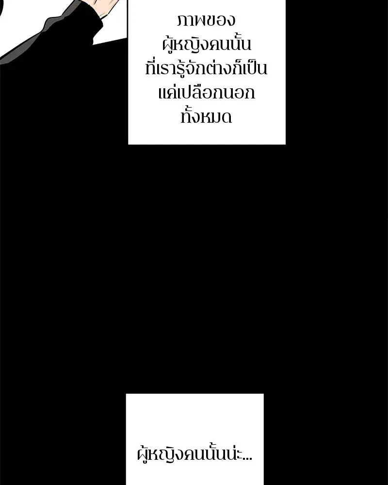 หน้า 50 จาก 123