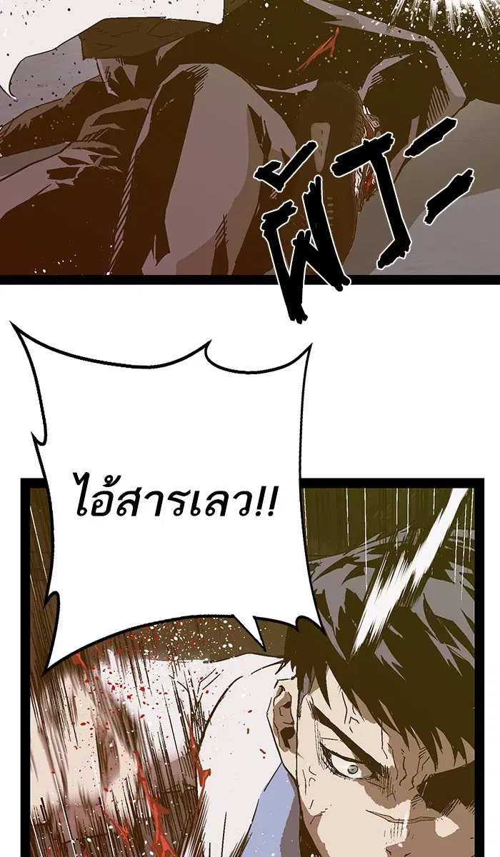 หน้า 17 จาก 140