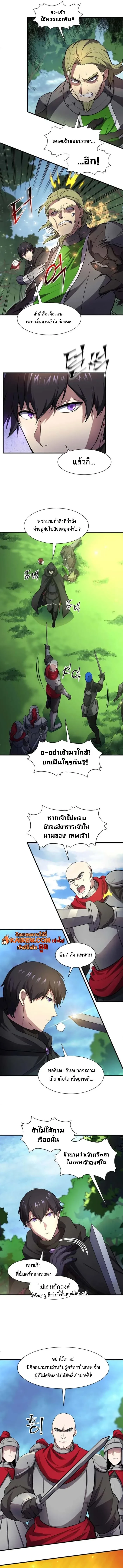 หน้า 13 จาก 20
