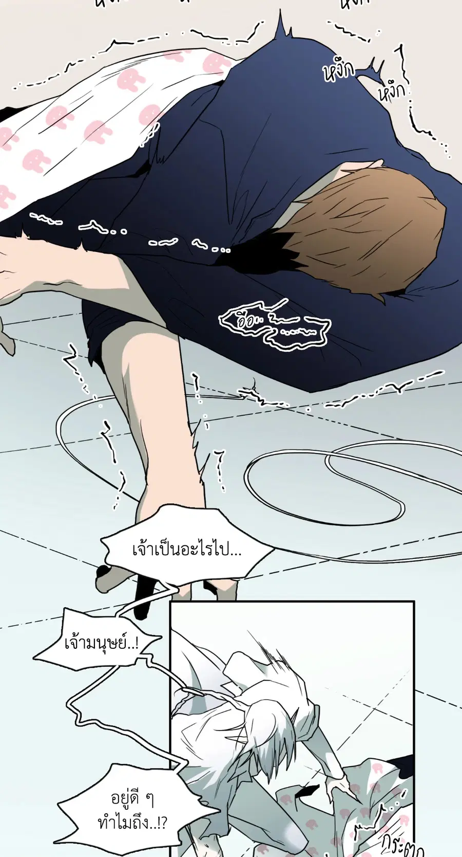 หน้า 57 จาก 62