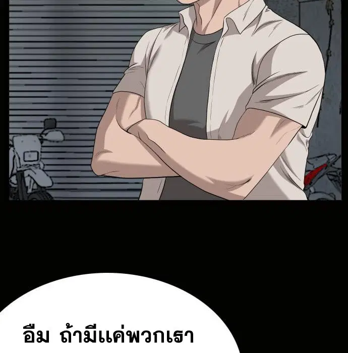 หน้า 31 จาก 181
