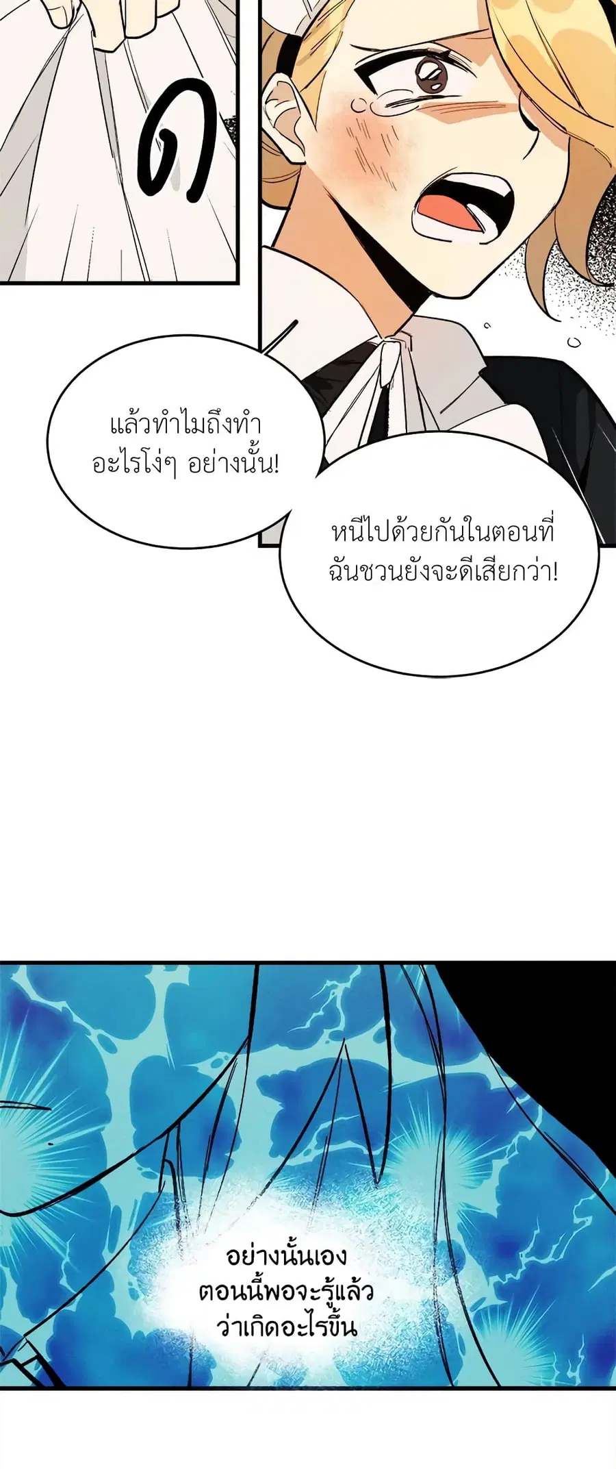 หน้า 24 จาก 40