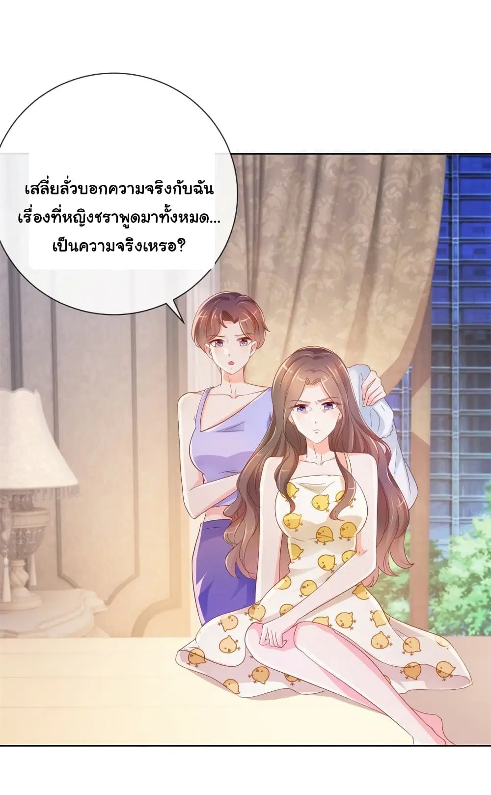 หน้า 18 จาก 36