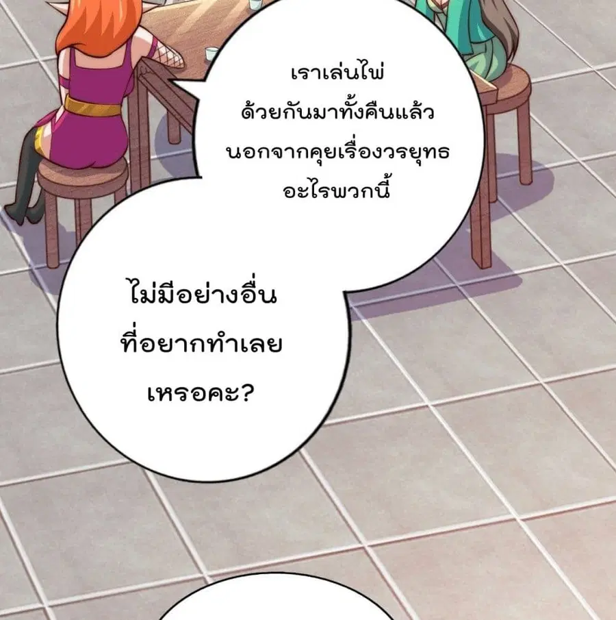 หน้า 95 จาก 103