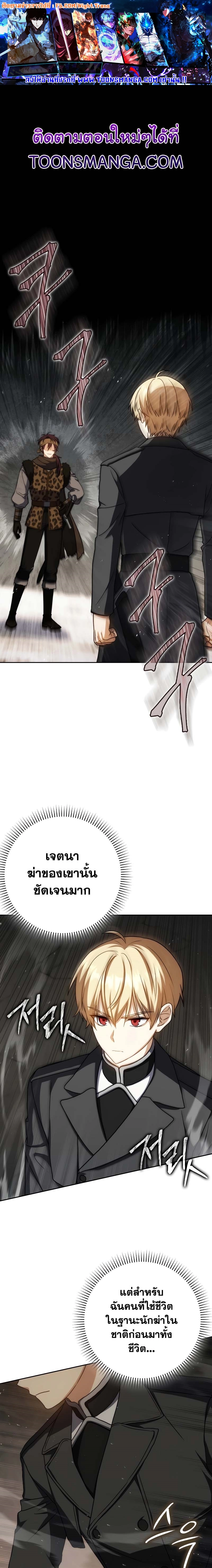 หน้า 1 จาก 15