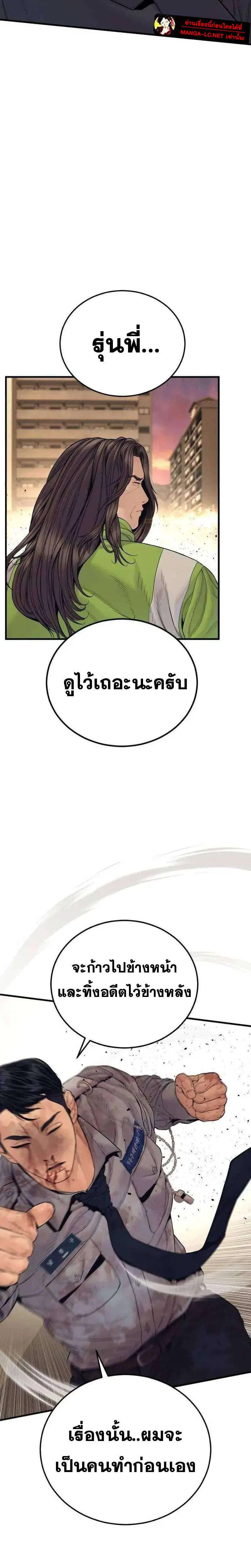 หน้า 39 จาก 50