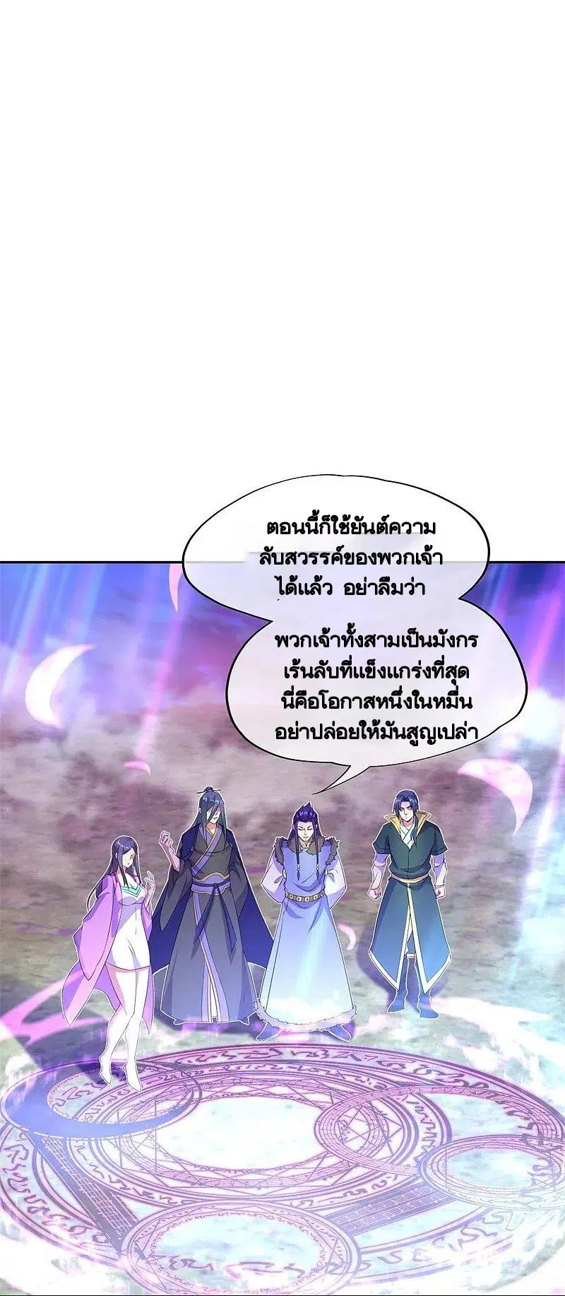 หน้า 2 จาก 59