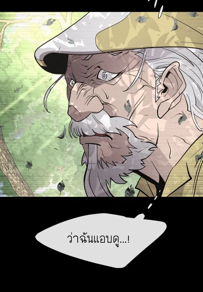 หน้า 103 จาก 121