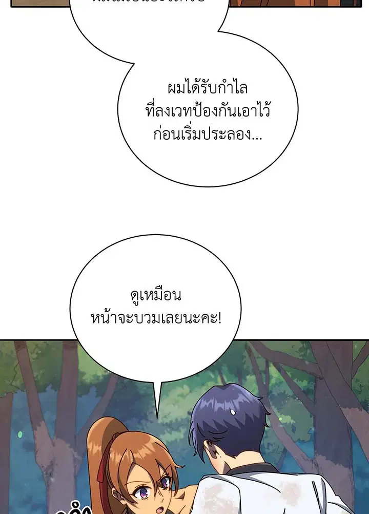หน้า 20 จาก 112