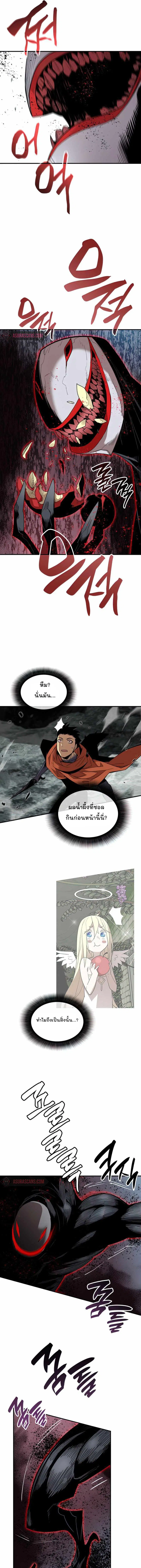 หน้า 13 จาก 14