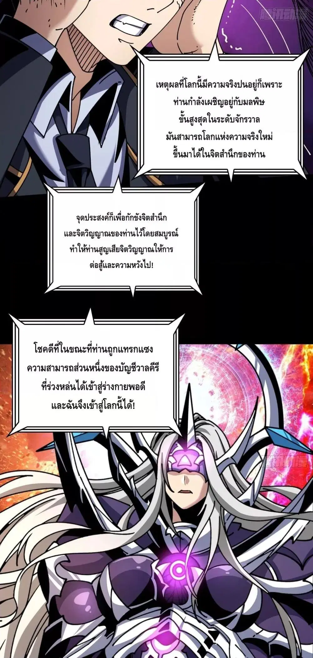 หน้า 4 จาก 42