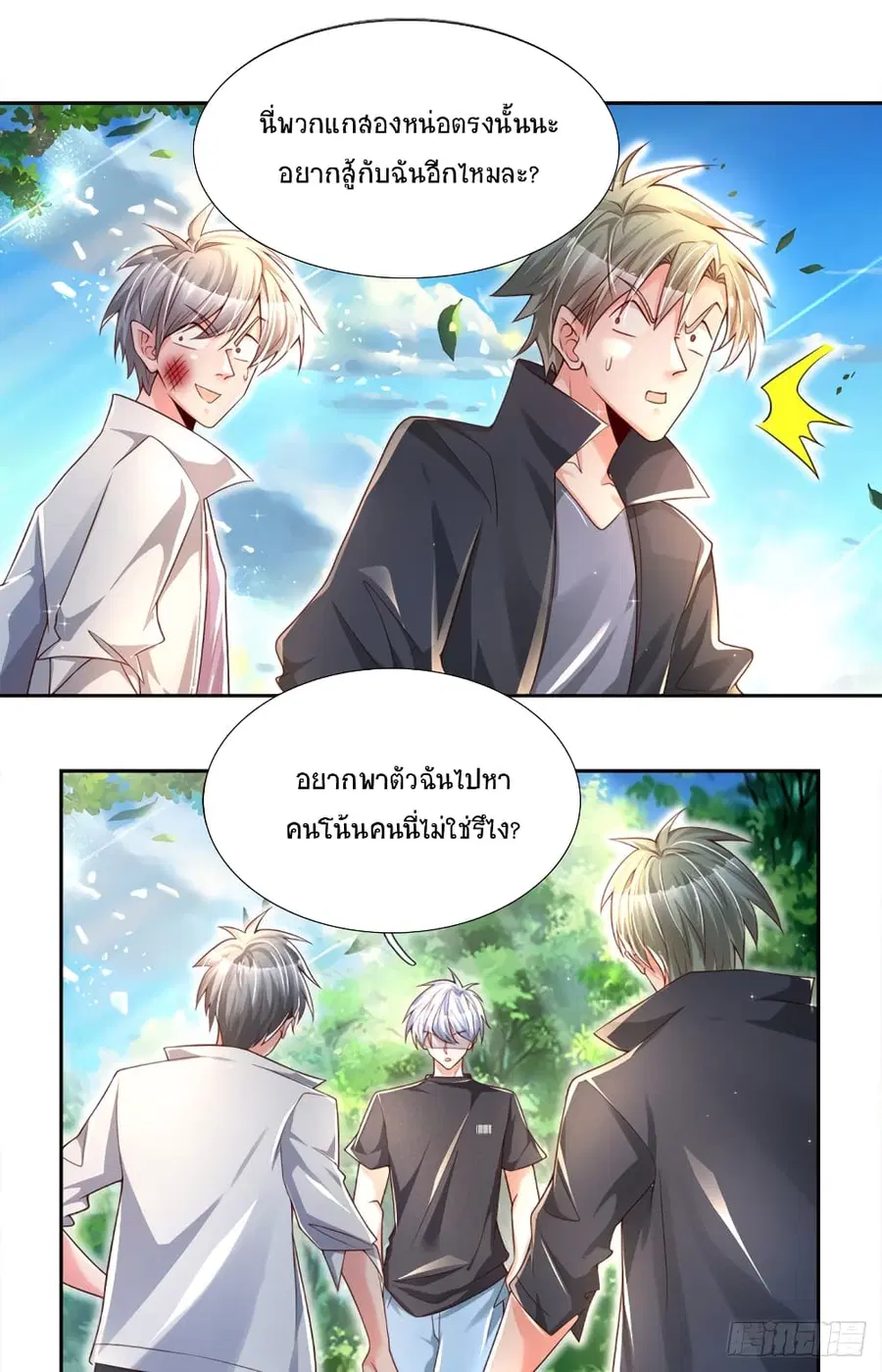 หน้า 10 จาก 30