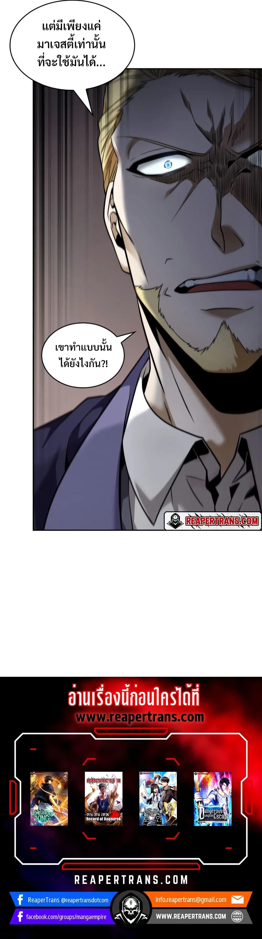 หน้า 40 จาก 40