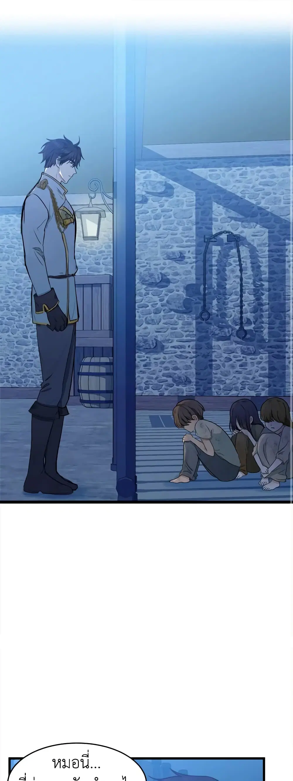 หน้า 2 จาก 49
