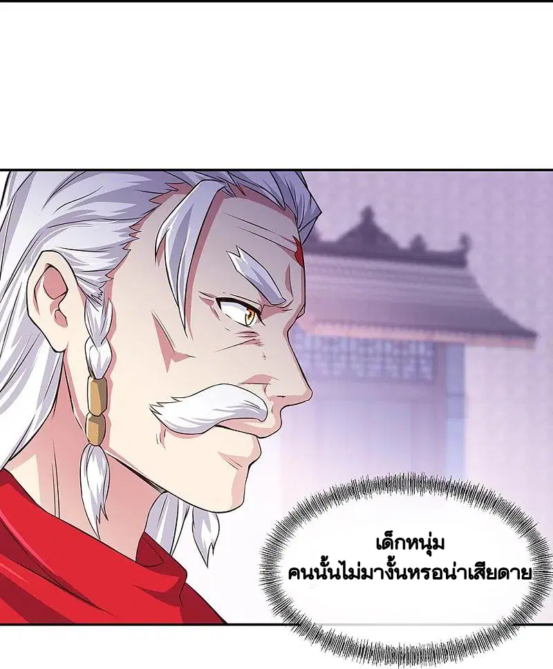 หน้า 45 จาก 52