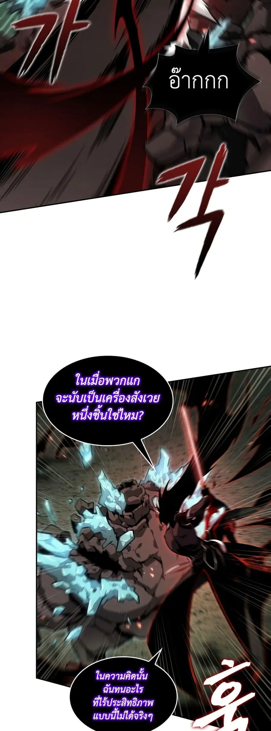 หน้า 16 จาก 50