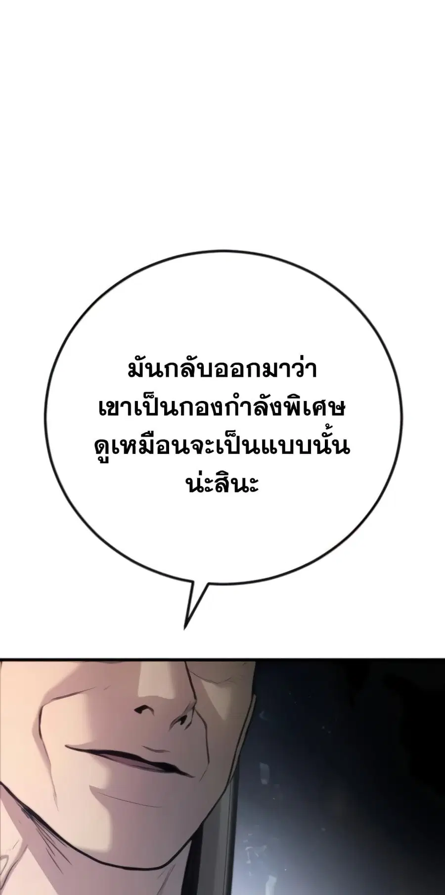 หน้า 132 จาก 152