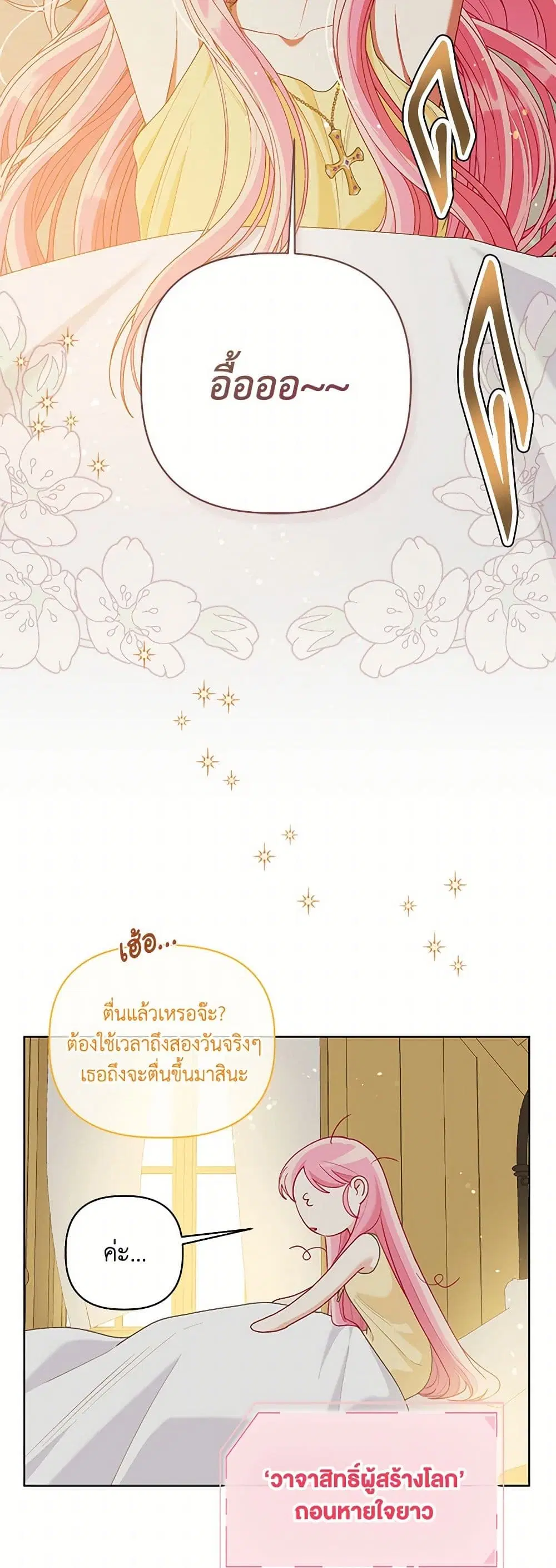 หน้า 5 จาก 52
