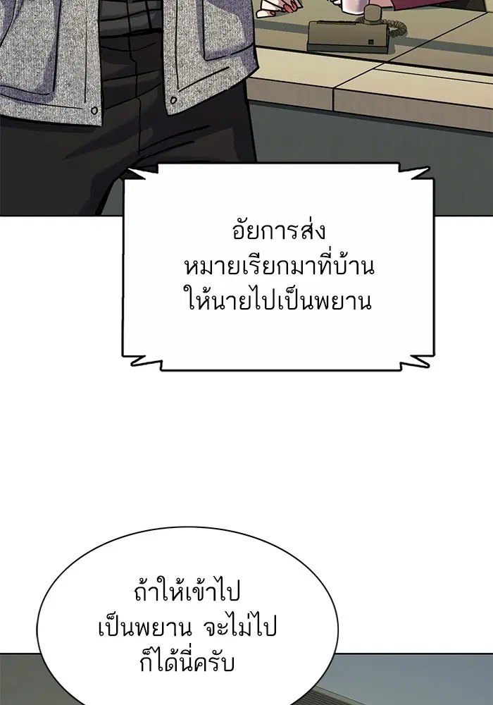 หน้า 60 จาก 127