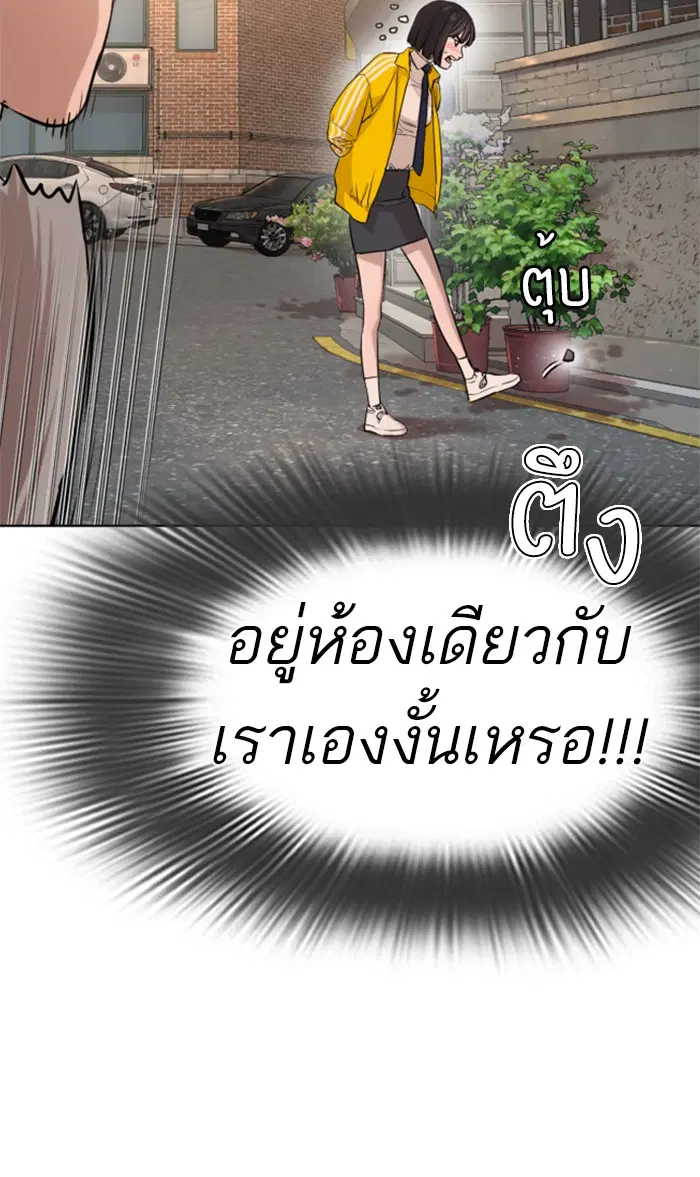 หน้า 127 จาก 156
