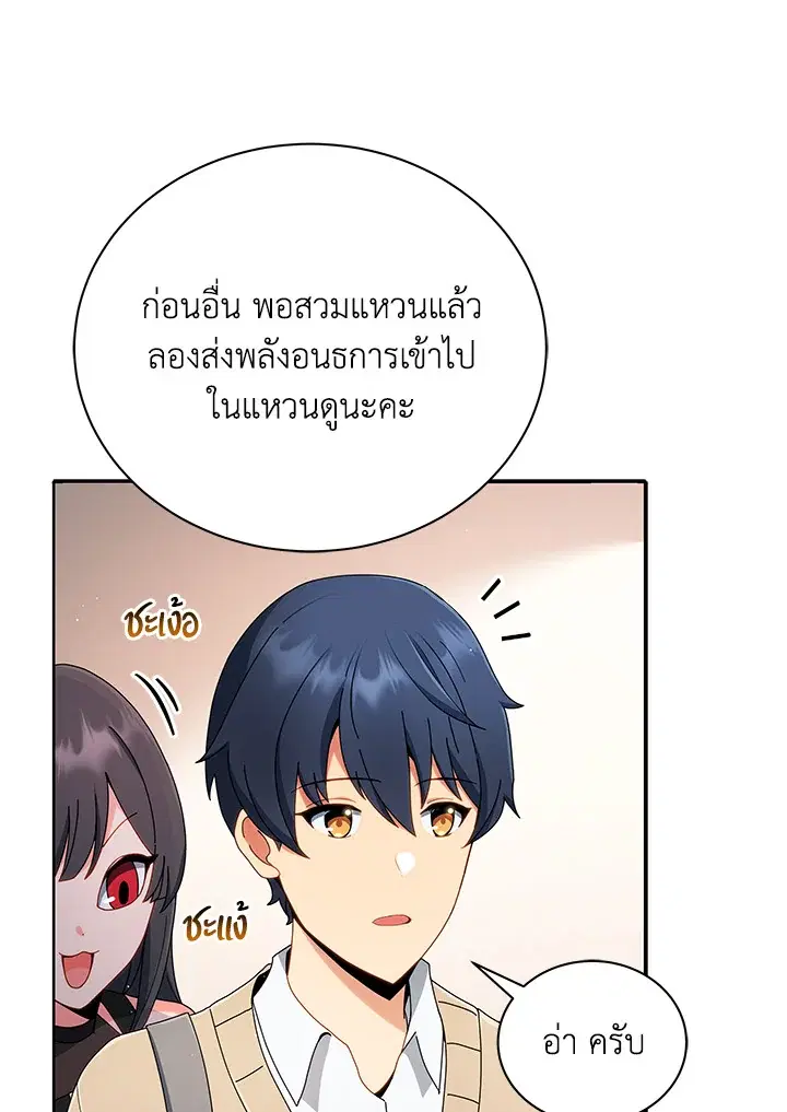 หน้า 87 จาก 123