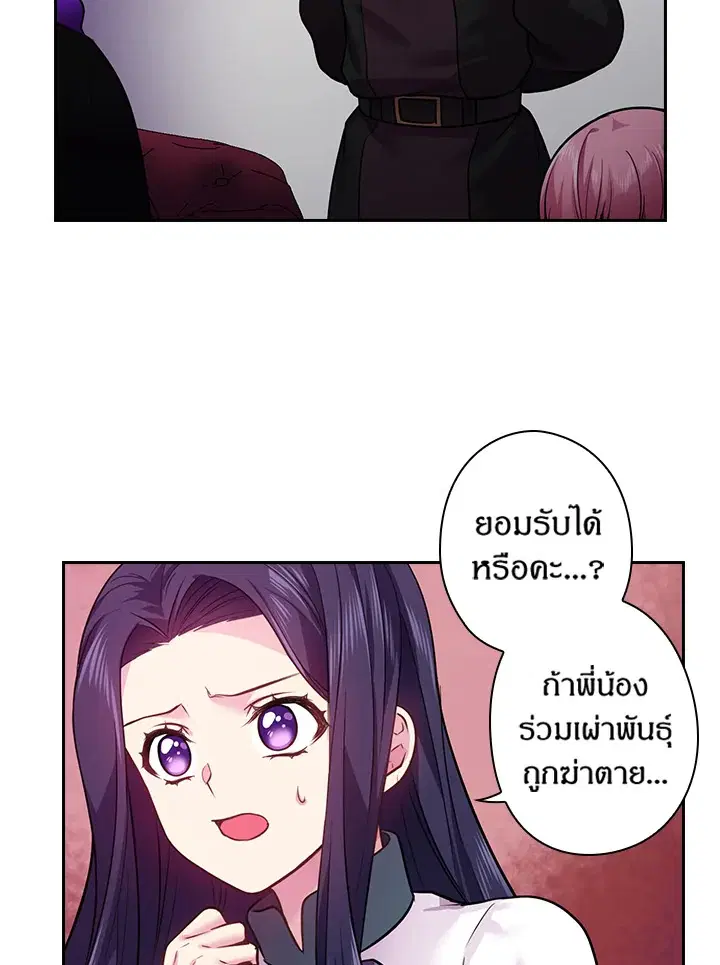 หน้า 19 จาก 74