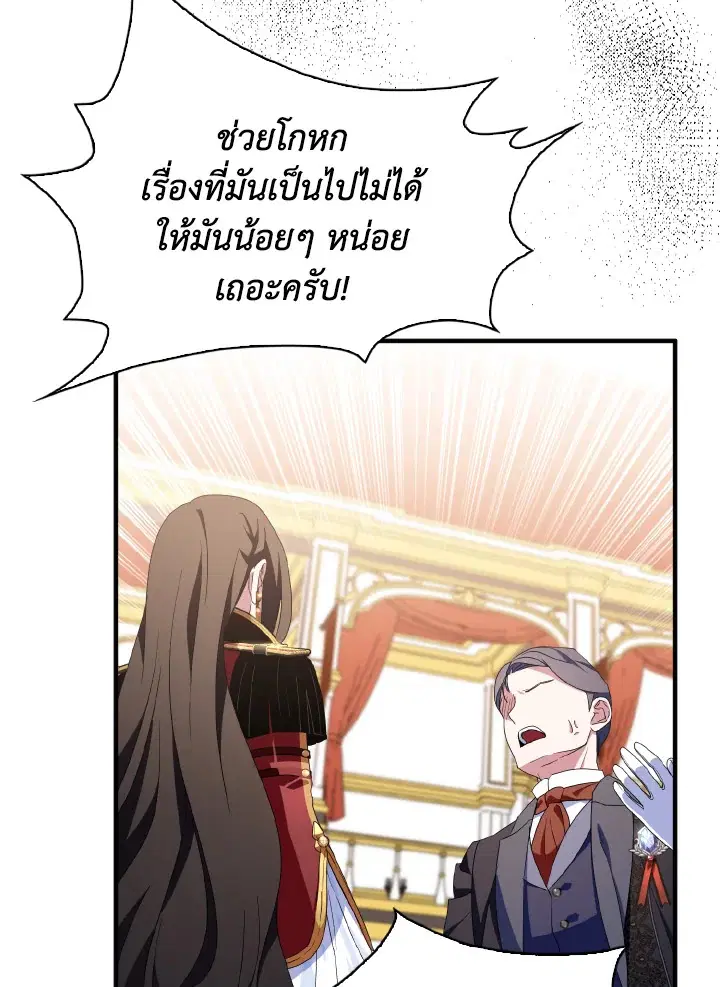 หน้า 20 จาก 97