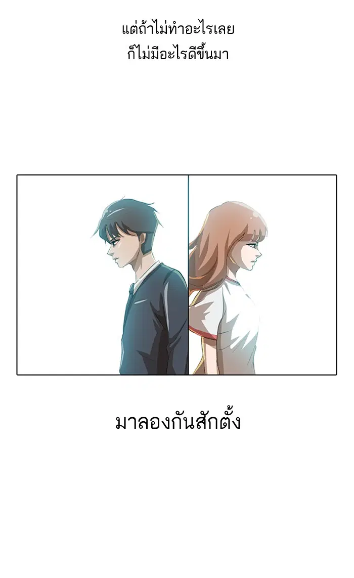 หน้า 20 จาก 65