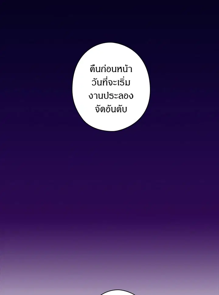 หน้า 44 จาก 62