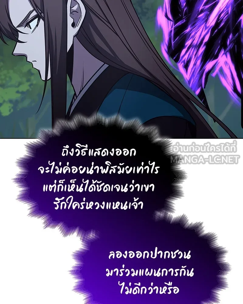 หน้า 156 จาก 230