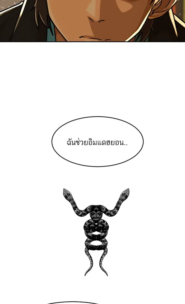 หน้า 33 จาก 126