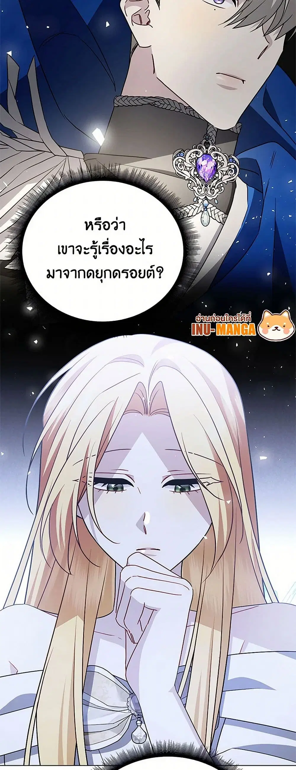 หน้า 7 จาก 35