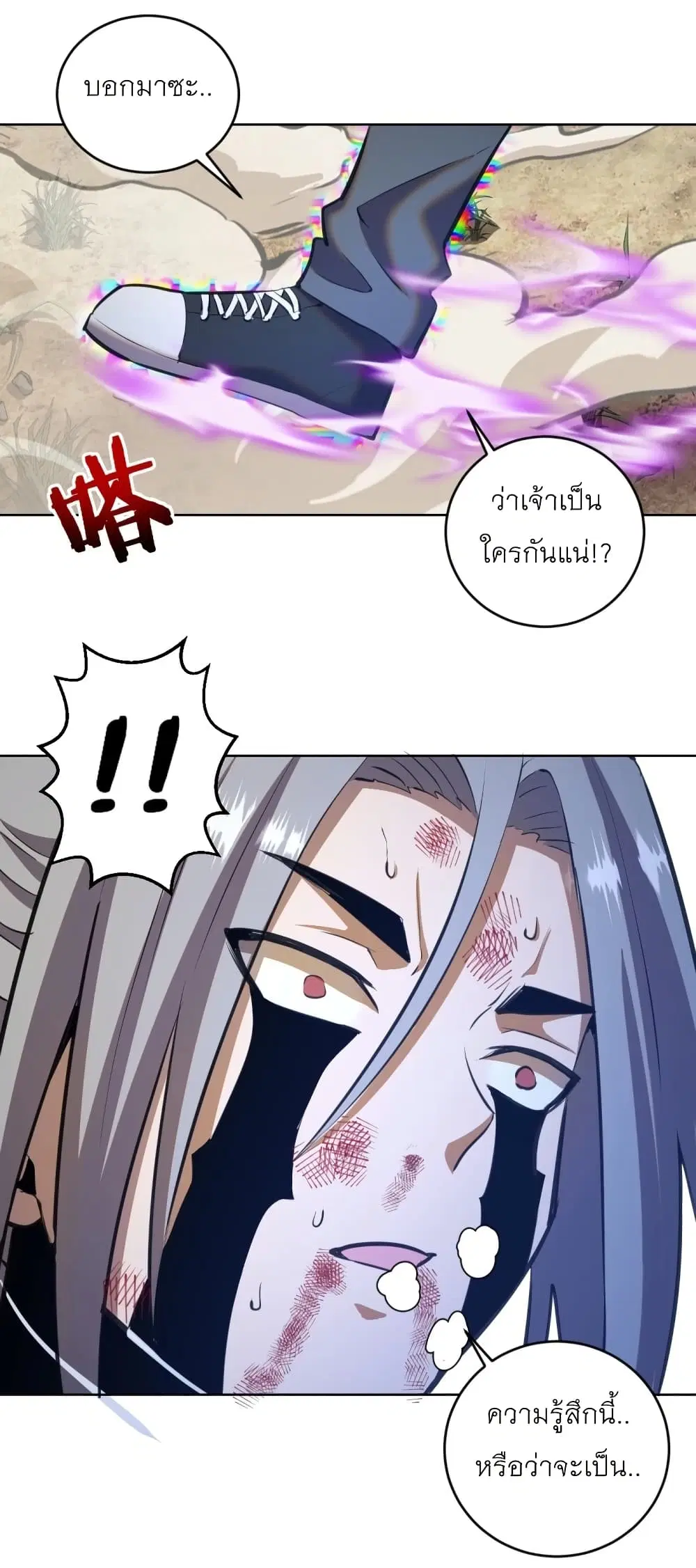 หน้า 20 จาก 33