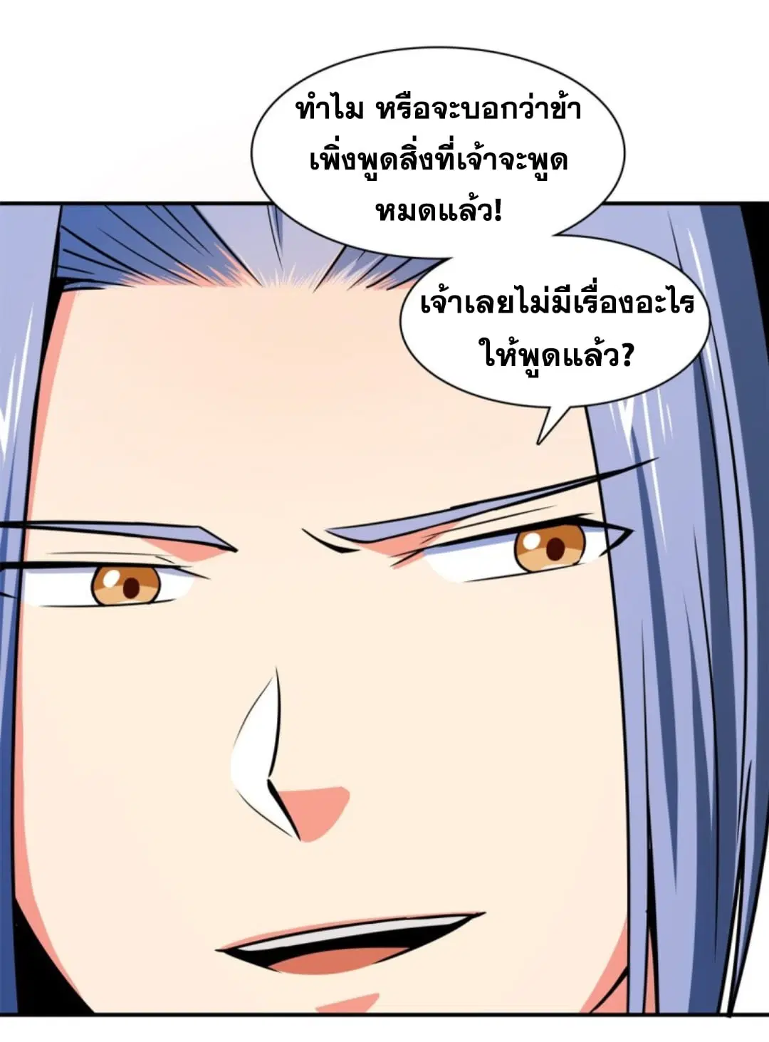 หน้า 9 จาก 38