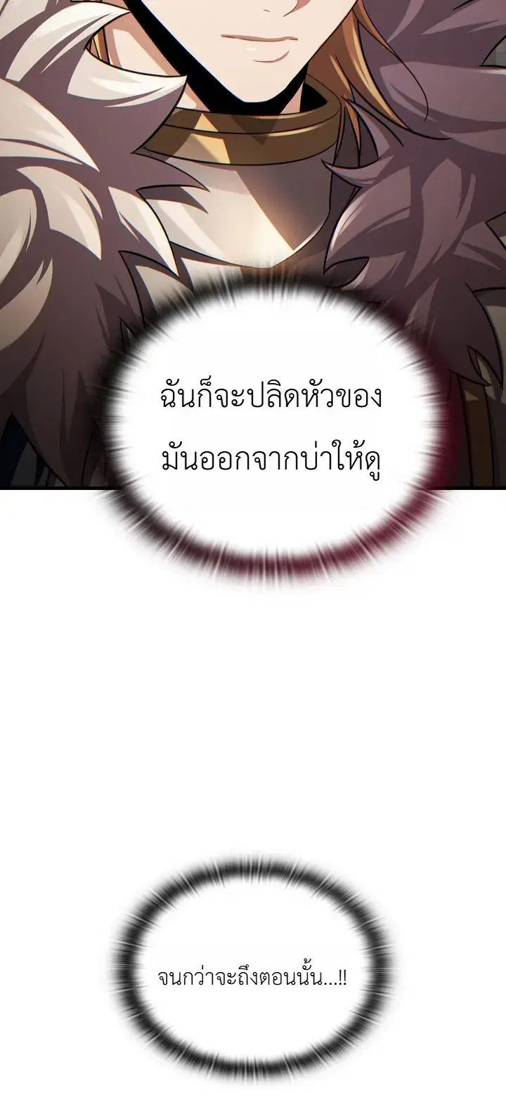 หน้า 35 จาก 36