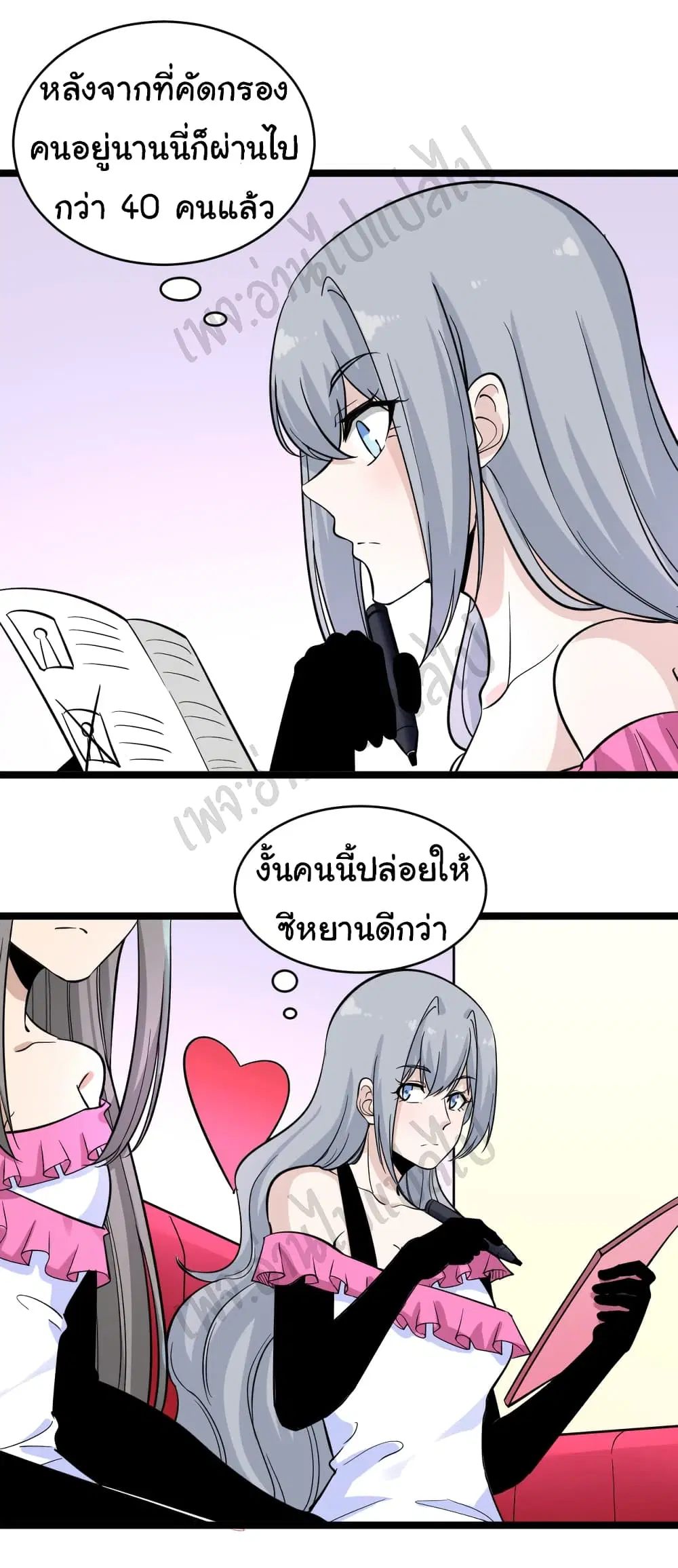 หน้า 6 จาก 34