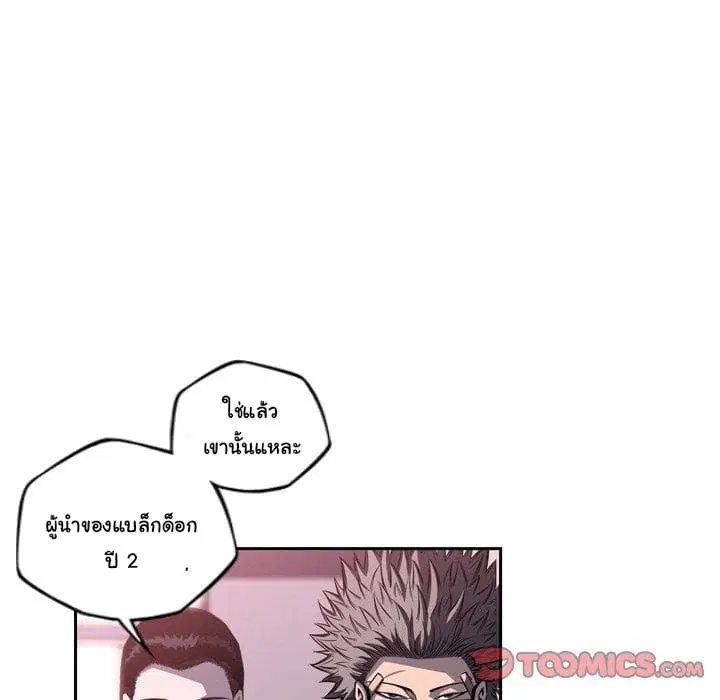 หน้า 27 จาก 104