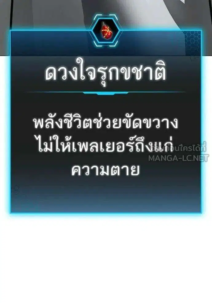 หน้า 137 จาก 177