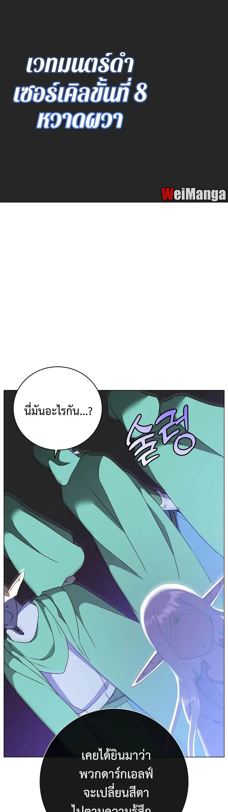 หน้า 14 จาก 50