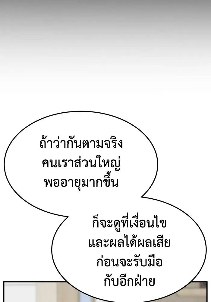 หน้า 151 จาก 206